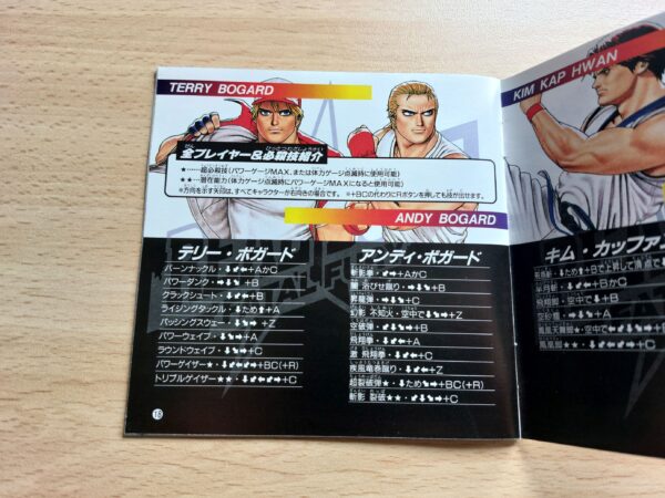 Real Bout Garou Densetsu Best Collection [Fatal Fury] - Imagen 8