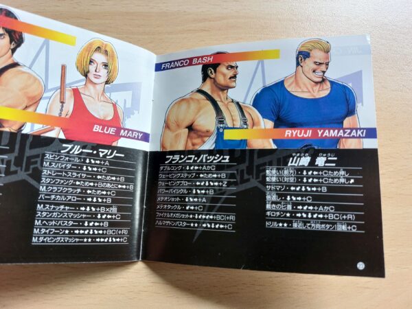 Real Bout Garou Densetsu Best Collection [Fatal Fury] - Imagen 9