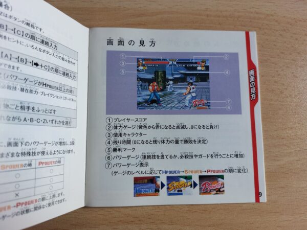 Real Bout Garou Densetsu Best Collection [Fatal Fury] - Imagen 13