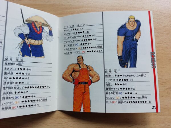 Real Bout Garou Densetsu Best Collection [Fatal Fury] - Imagen 14