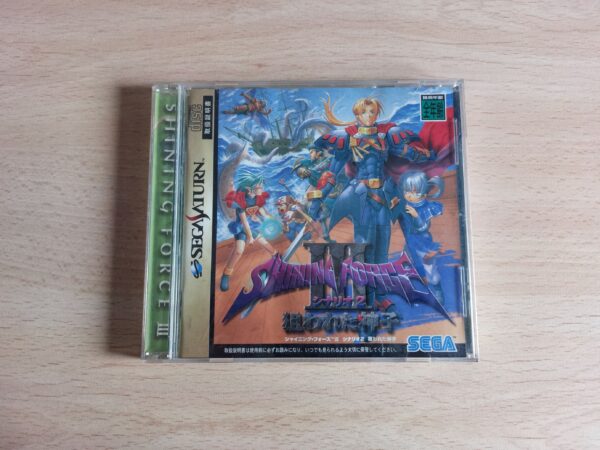 Shining Force III Scenario 2: Nerawareta Miko