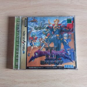 Shining Force III Scenario 2: Nerawareta Miko