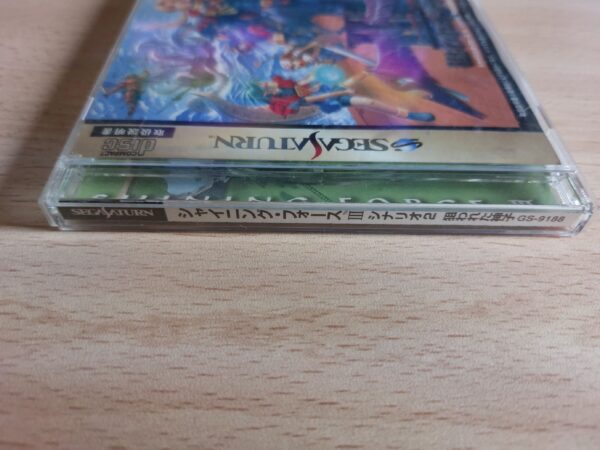 Shining Force III Scenario 2: Nerawareta Miko - Imagen 4