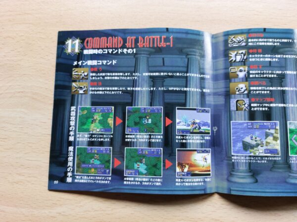 Shining Force III Scenario 2: Nerawareta Miko - Imagen 8