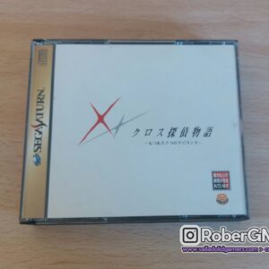Cross Tantei Monogatari -Motsureta Nanatsu no Labyrinth-