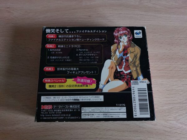 Doukoku Shoshite Final Edition - Imagen 2