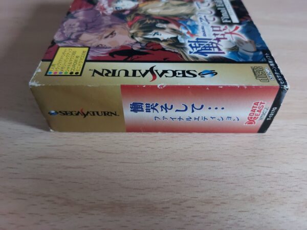 Doukoku Shoshite Final Edition - Imagen 3