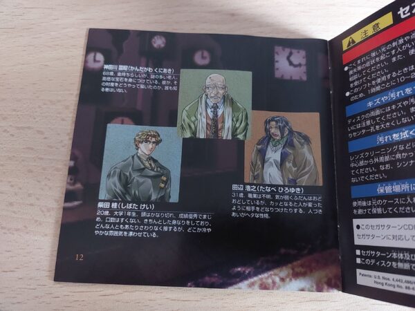 Doukoku Shoshite Final Edition - Imagen 11