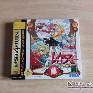 Mahou Kishi Rayearth (Shokai Gentei W Premium) [Magic Knight Rayearth]