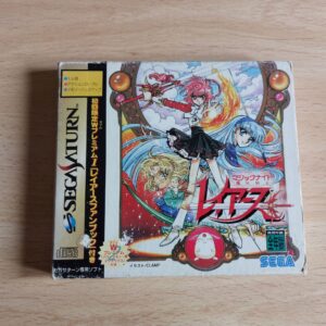 Mahou Kishi Rayearth (Shokai Gentei W Premium) [Magic Knight Rayearth]