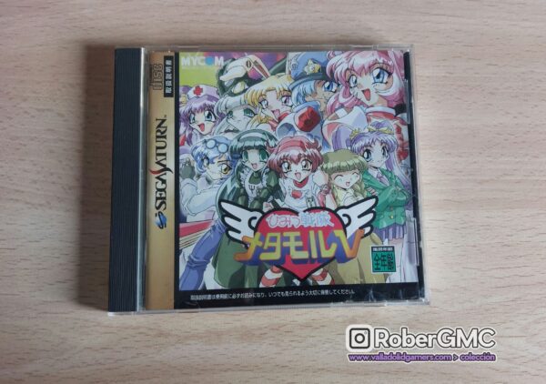 Himitsu Sentai Metamor V