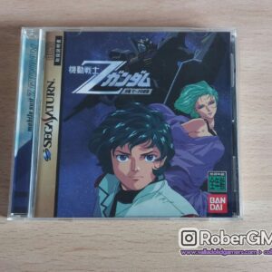 Kidou Senshi Z Gundam -Zenpen Zeta no Kodou-