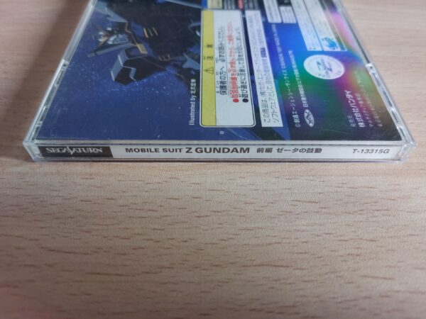 Kidou Senshi Z Gundam -Zenpen Zeta no Kodou- - Imagen 3