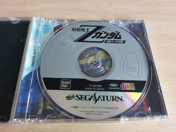 Kidou Senshi Z Gundam -Zenpen Zeta no Kodou- - Imagen 6
