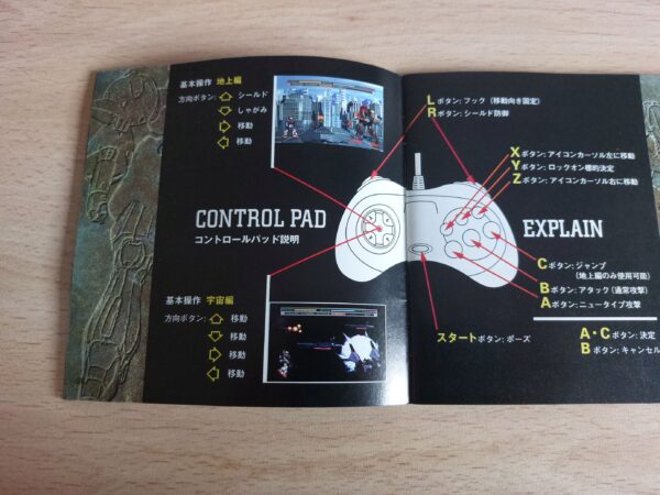 Kidou Senshi Z Gundam -Zenpen Zeta no Kodou- - Imagen 8