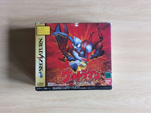 UltraMan: Hikari no Kyojin Densetsu