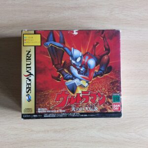 UltraMan: Hikari no Kyojin Densetsu