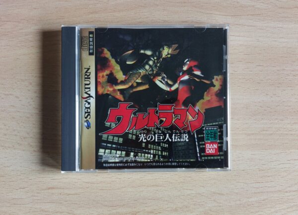 UltraMan: Hikari no Kyojin Densetsu - Imagen 8