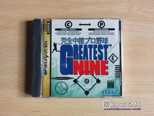 Kanzen Chuuki Pro Yakyuu Greatest Nine