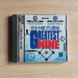 Kanzen Chuuki Pro Yakyuu Greatest Nine