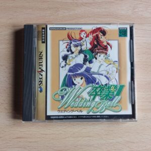 Sotsugyou III: Wedding Bell