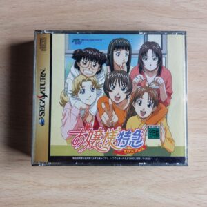 Ojyousama Express
