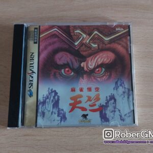 Mahjong Gokuu Tenjiku