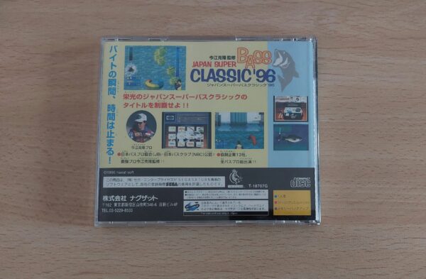 Japan Super Bass Classic '96 - Imagen 2