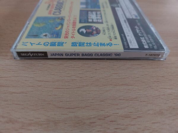 Japan Super Bass Classic '96 - Imagen 3
