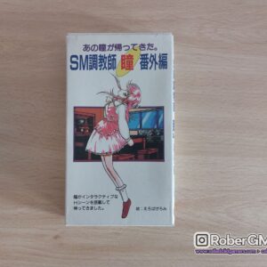 SM Trainer Hitomi 1 Edición Extra