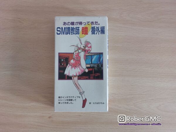 SM Trainer Hitomi 1 Edición Extra