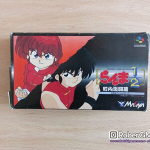 Ranma 1/2: Chounai Gekitou Hen