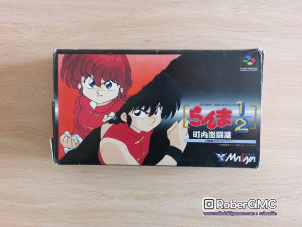 Ranma 1/2: Chounai Gekitou Hen