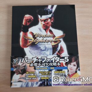 Virtua Fighter 5 Technical Book Rev 1