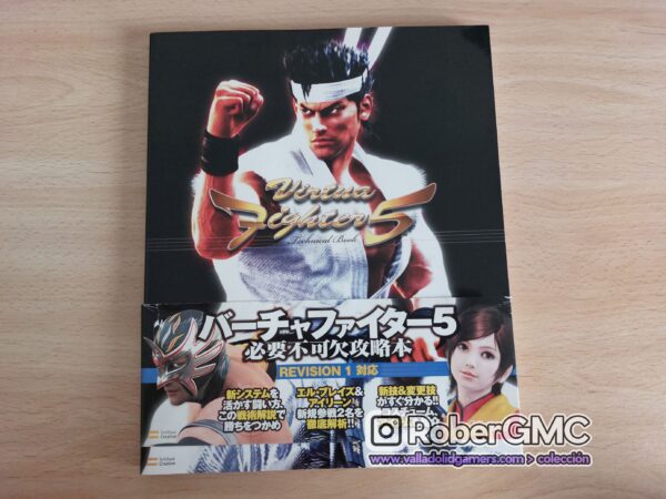 Virtua Fighter 5 Technical Book Rev 1