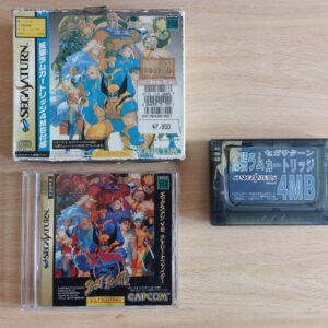 X-Men Vs. Street Fighter [4MB Pack]