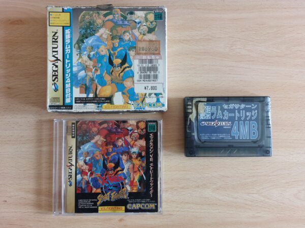 X-Men Vs. Street Fighter [4MB Pack]