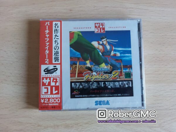 Virtua Fighter 2 Satakore Collection