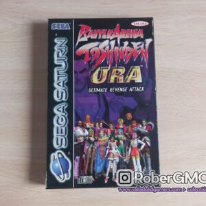 Battle Arena Toshinden URA