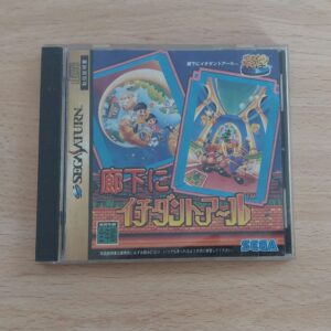 Sega Ages: Rouka ni Ichidant-R
