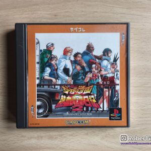 Shiritsu Justice Gakuen Nekketsu Seisyun Nikki 2 [CapKore]