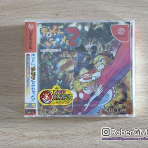 Power Stone 2