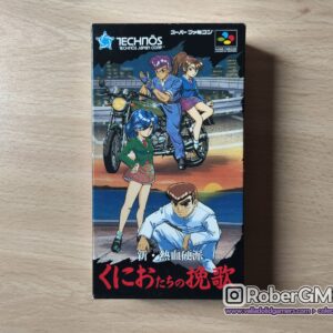 Shin Nekketsu Kouha Kunio Tachi No Banka