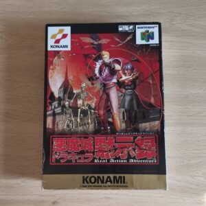 Akumajou Dracula Mokushiroku (Castlevania 64)