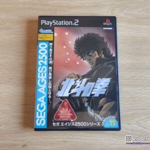 Sega Ages 2500 Series Vol. 11: Hokuto no Ken